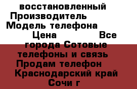 iPhone 5S 64Gb восстановленный › Производитель ­ Apple › Модель телефона ­ iphone5s › Цена ­ 20 500 - Все города Сотовые телефоны и связь » Продам телефон   . Краснодарский край,Сочи г.